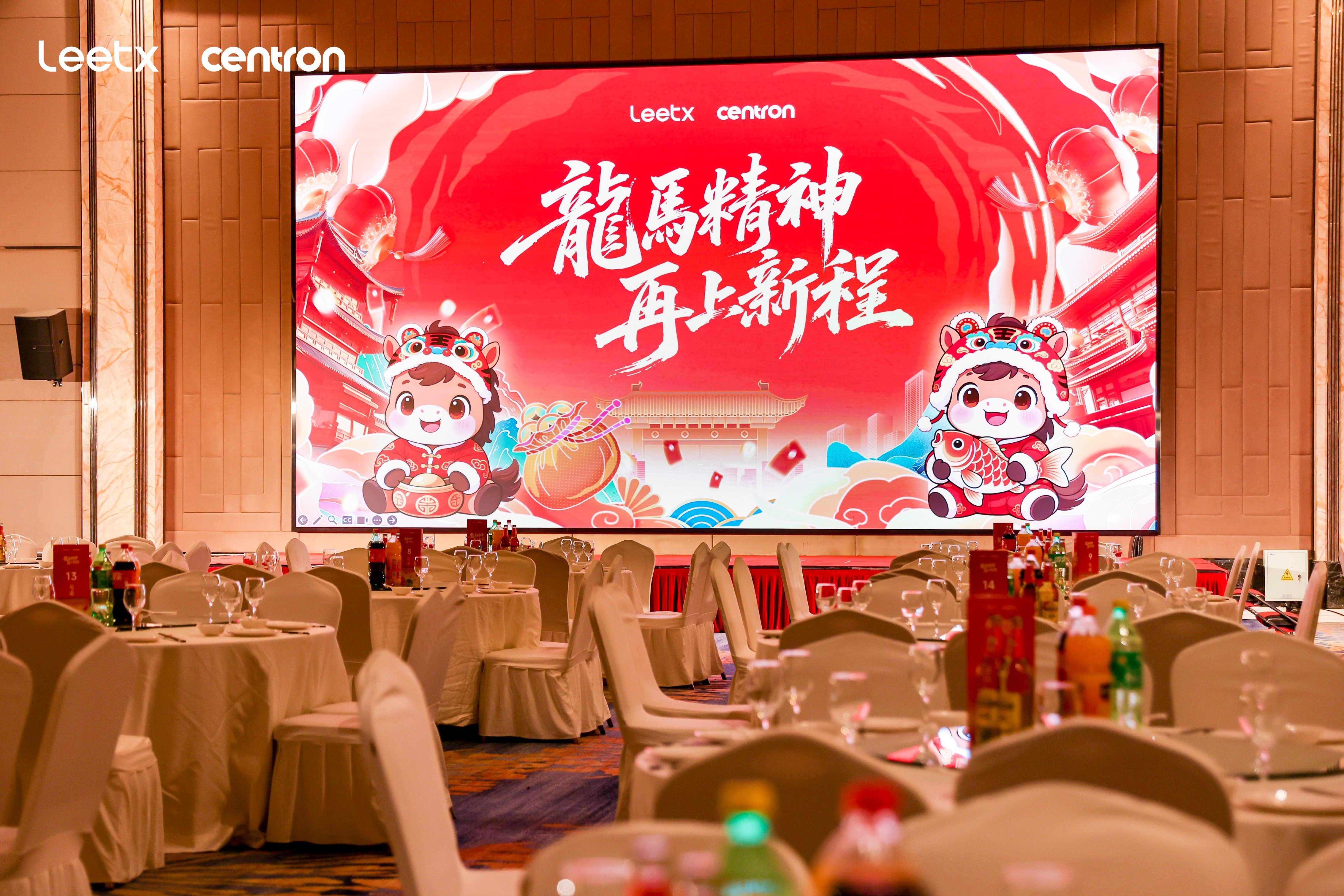 1773214735482072IJSX.jpg post2-年会1.jpg