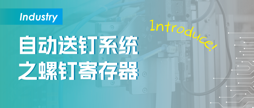 节拍这么快，螺纹会不会损坏？