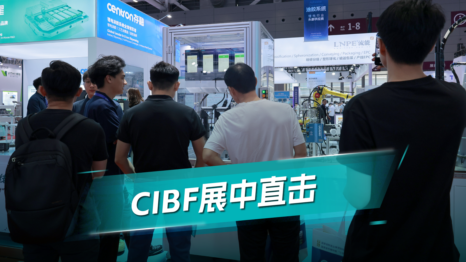 CIBF现场直击|三轴同步送钉拧紧、四轴同步拧紧，砺星展台人气拉满！