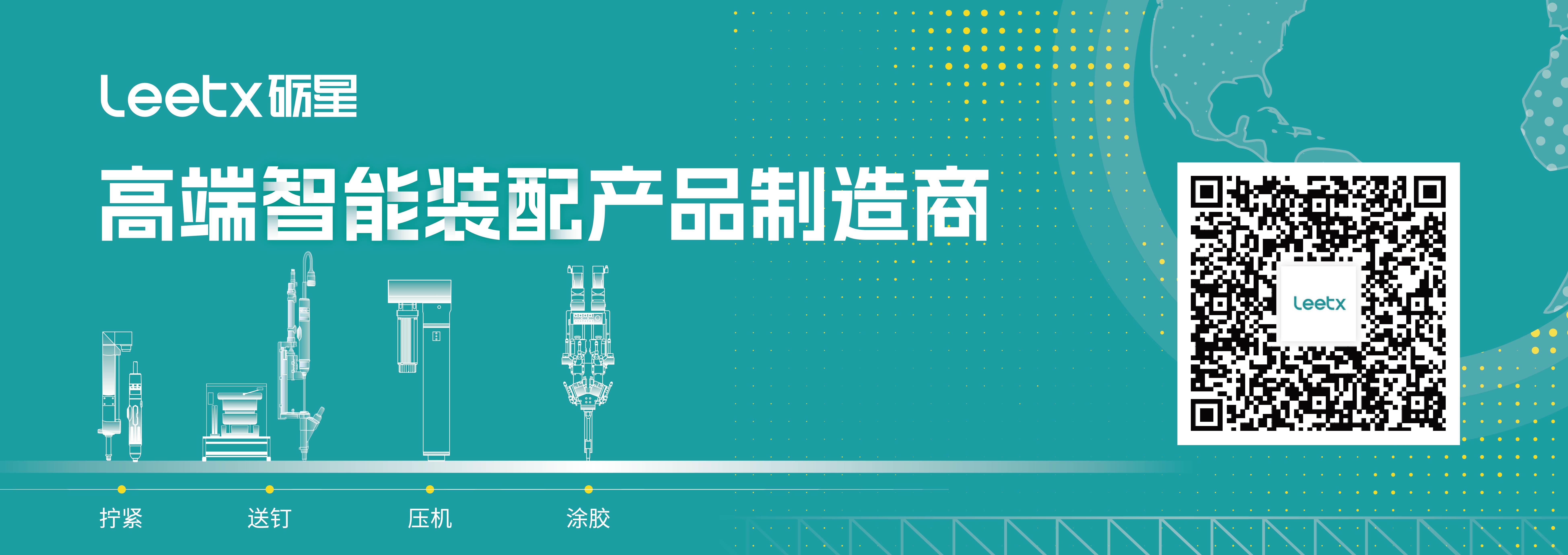 公众号尾图_砺星.jpeg